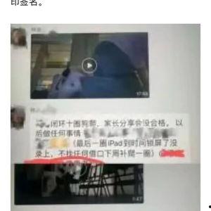 天津新闻台怎么爆料,聚焦民生热点，共筑和谐家园  第2张