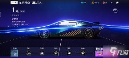 王牌竞速s10爆料视频,揭秘全新爆料视频中的精彩瞬间与亮点 第2张 王牌竞速s10爆料视频,揭秘全新爆料视频中的精彩瞬间与亮点 第2张