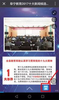 阜宁最新爆料事件新闻,事件真相逐步浮出水面 第2张 阜宁最新爆料事件新闻,事件真相逐步浮出水面 第2张