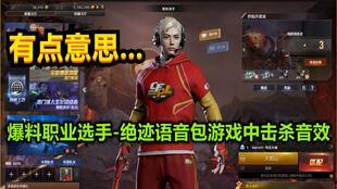 cf绝迹最新爆料,揭秘绝迹背后的神秘故事与未来动向  第1张