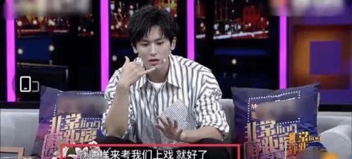 马思超八卦爆料视频全集,揭秘明星背后的真实故事 第2张 马思超八卦爆料视频全集,揭秘明星背后的真实故事 第2张