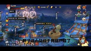 2025火影忍者3月高招a蝎爆料最新消息今天,神秘忍者即将降临,全新技能曝光! 第2张 2025火影忍者3月高招a蝎爆料最新消息今天,神秘忍者即将降临,全新技能曝光! 第2张