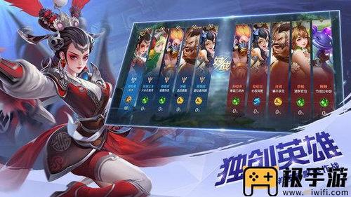 荣光爆料曙光英雄视频下载 第3张 荣光爆料曙光英雄视频下载 第3张